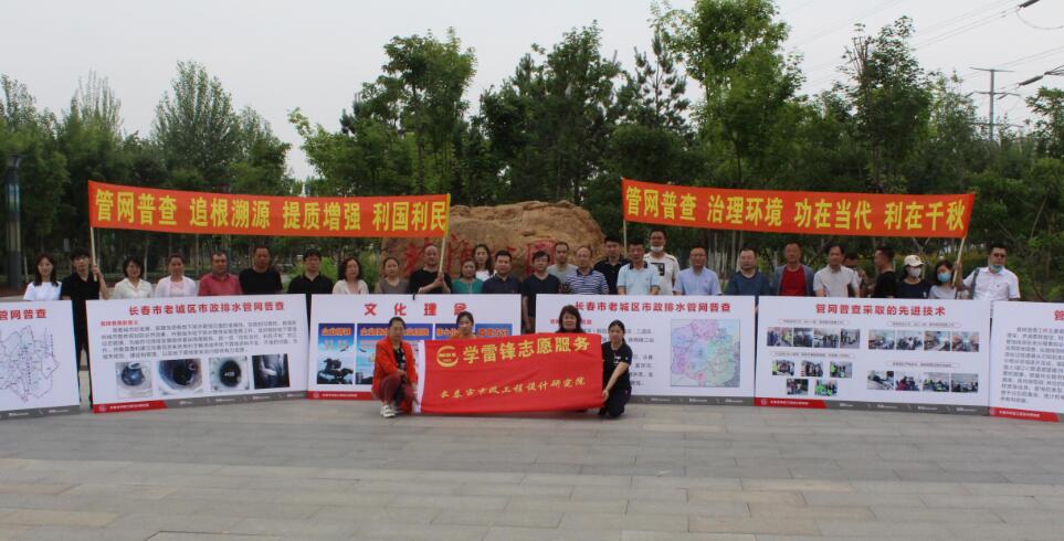 聯(lián)合志愿服務-3