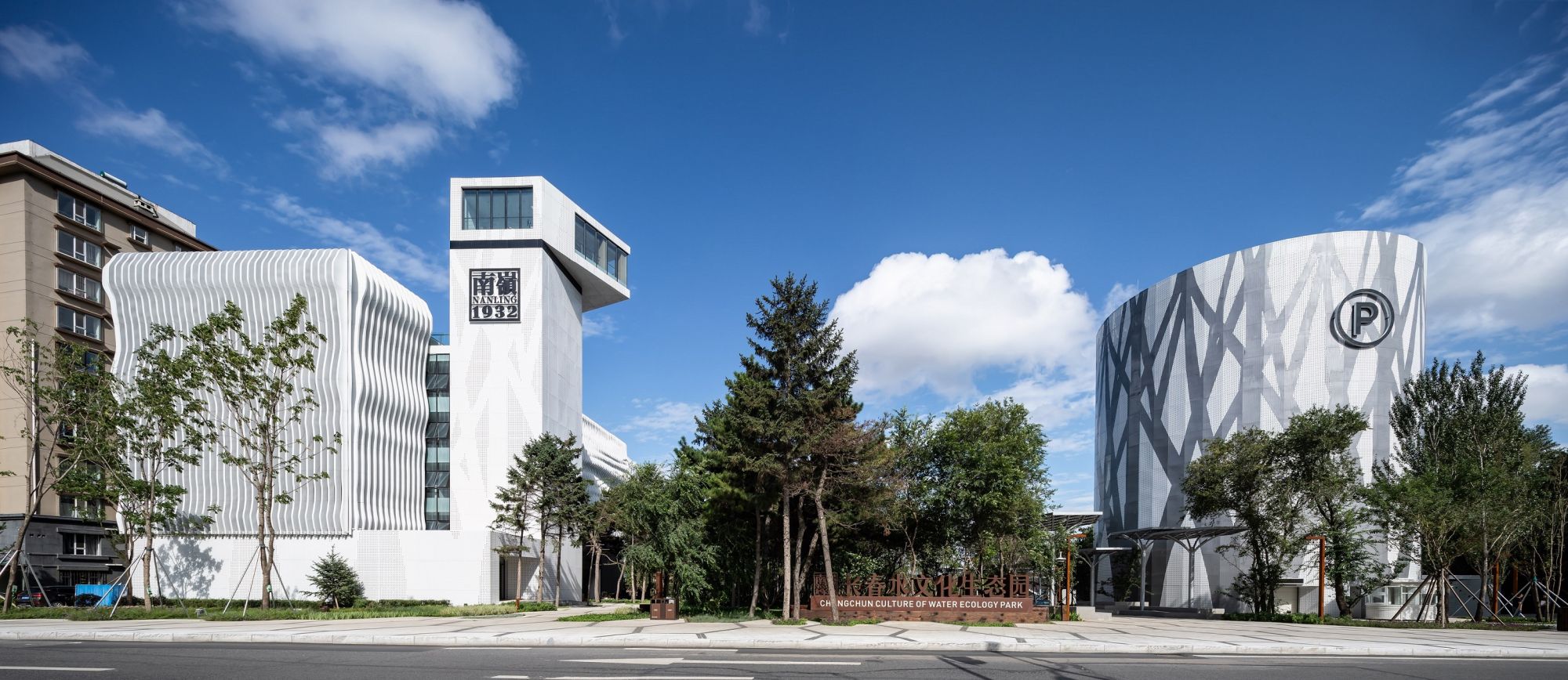《長春市百里伊通河水系生態治理工程—南溪水文化生態園工程》2