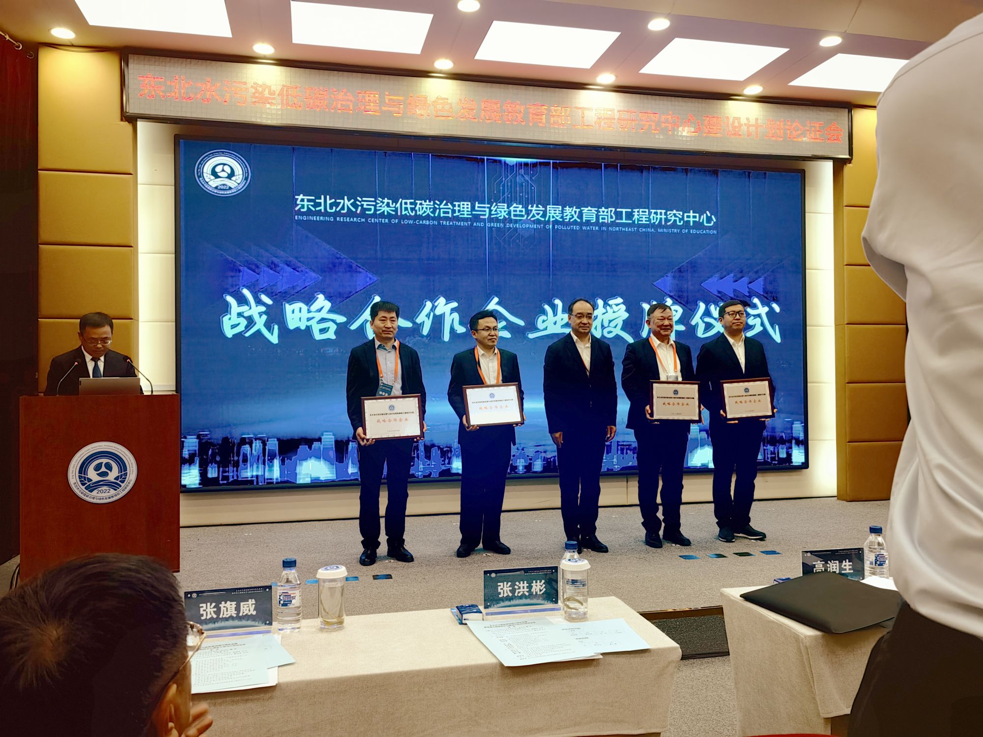 建設計劃論證會