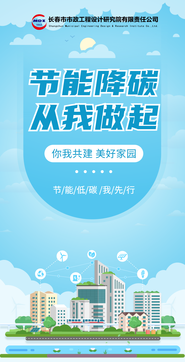 H5翻頁黨政公益文明城市亮點宣傳推廣-1690270734936