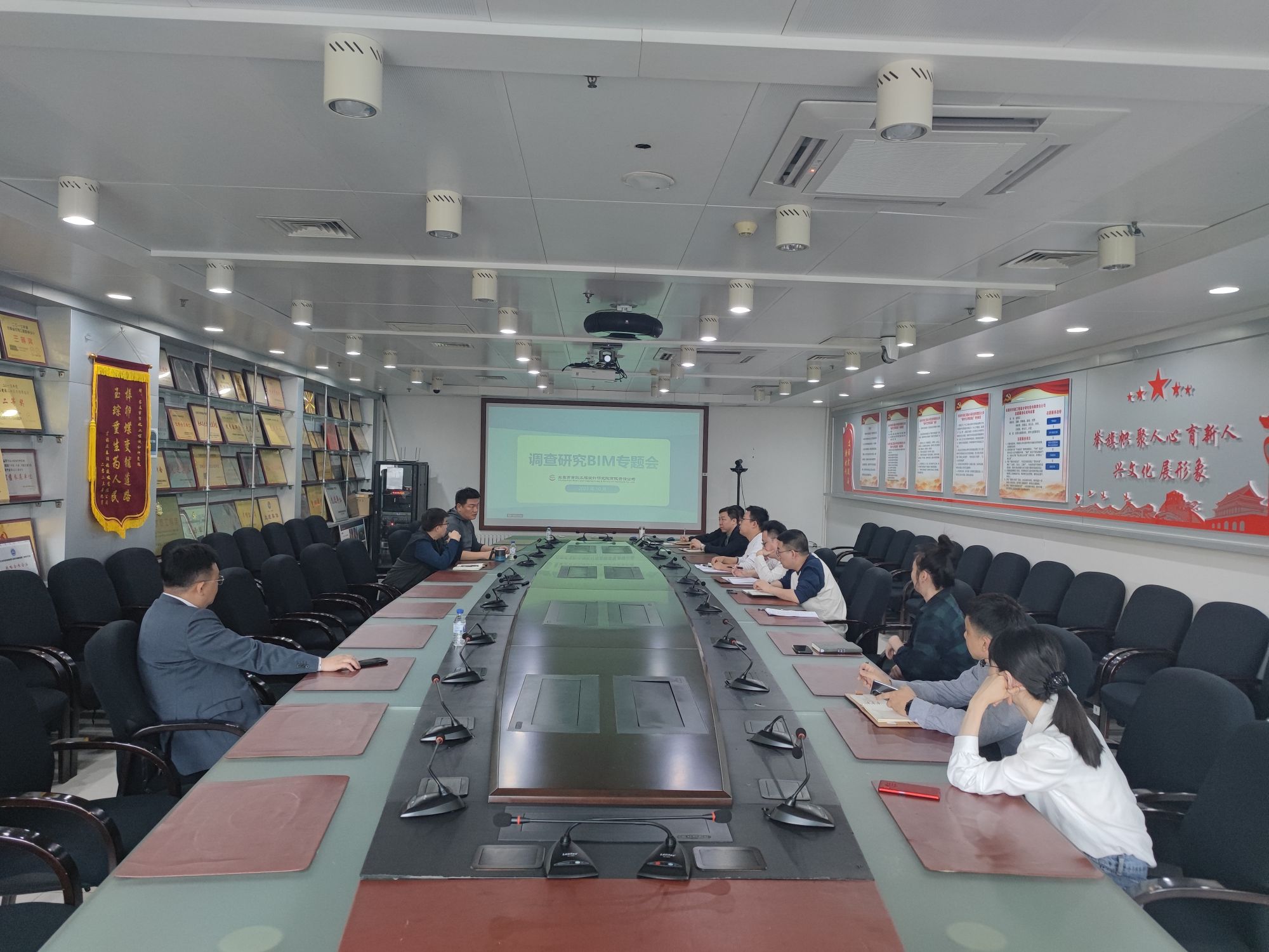 bim調研（經營、人力、財務、辦公室參與）