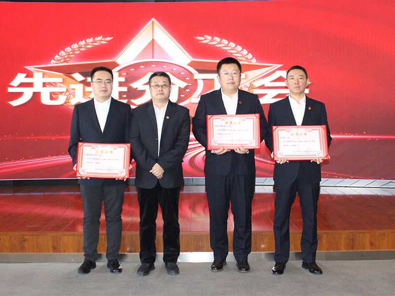 先進(jìn)分工會